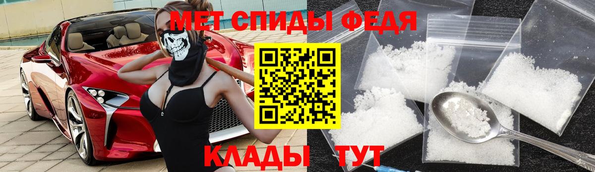 Amphetamine Розовый  Вход с VPN  Амфетамин  Рассказово 