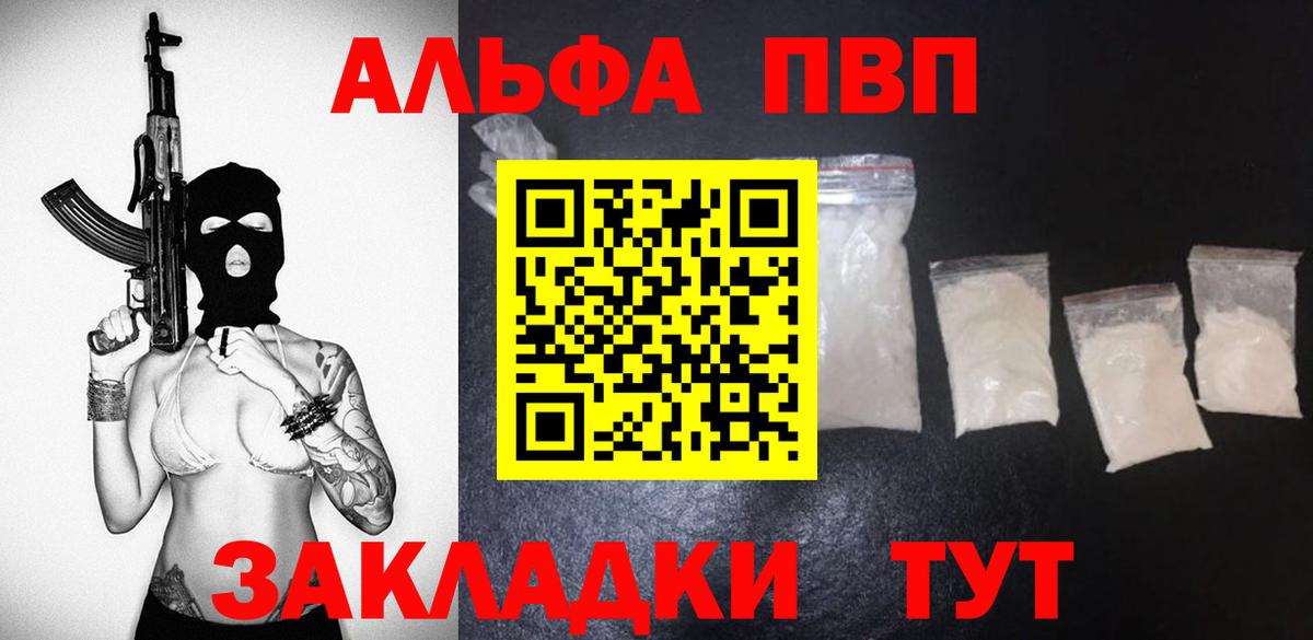 А ПВП СК Рассказово