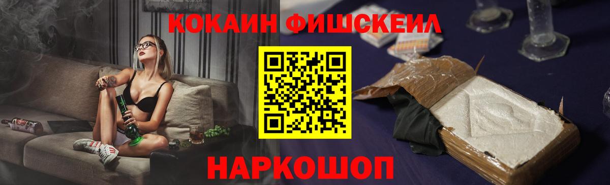 Рассказово  Cocaine Columbia  наркота  Вход с VPN 