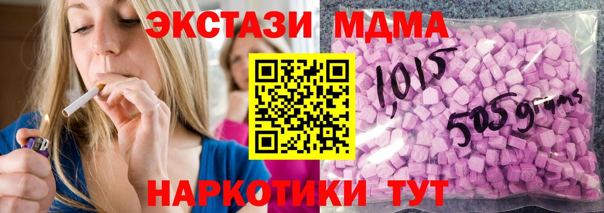 Экстази 99% Рассказово