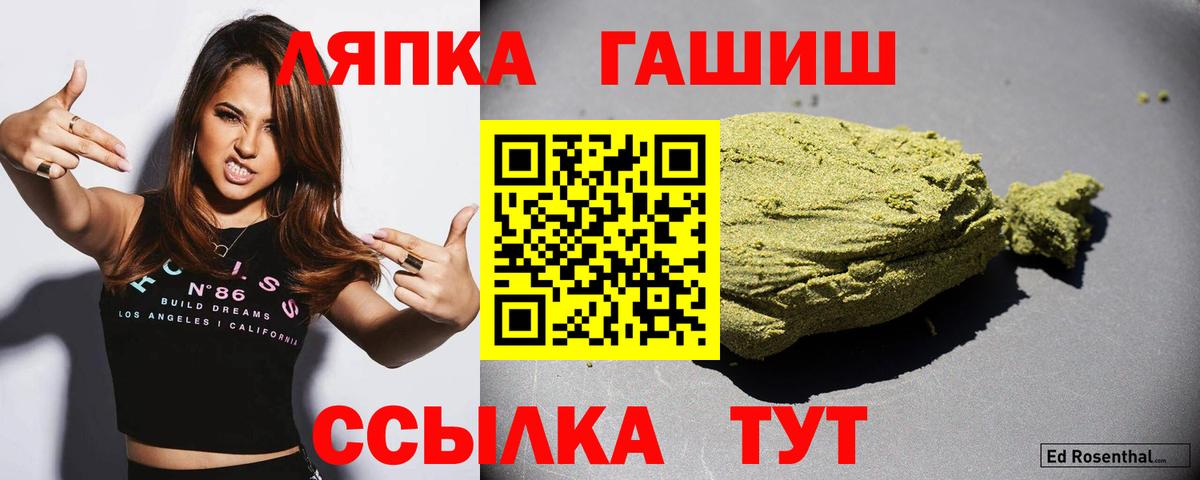 ГАШ AMNESIA HAZE  Гашиш  Гашиш Cannabis  Рассказово  Вход с VPN 