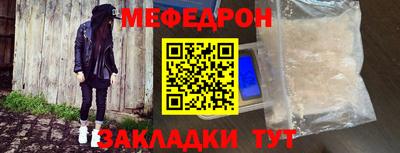 прущие грибы Обь
