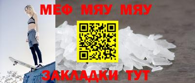 прущий лед Обнинск