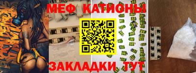 прущие грибы Обь