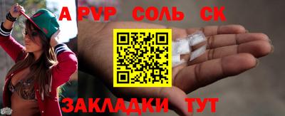прущий лед Обнинск