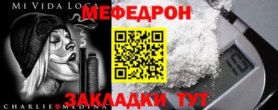 прущие грибы Обь