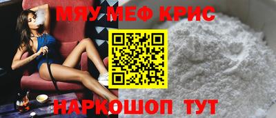 прущие грибы Обь