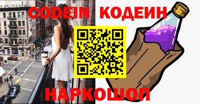 метамфетамин Нягань