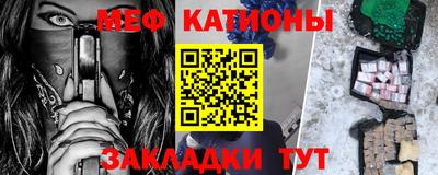 прущий лед Обнинск