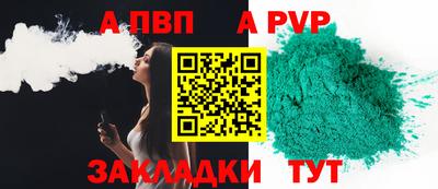 прущий лед Обнинск