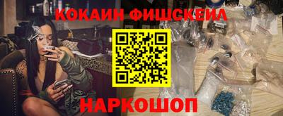 прущие грибы Обь