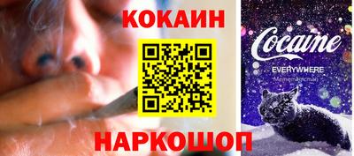 прущие грибы Обь