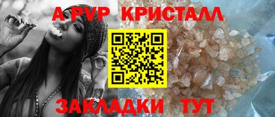 прущие грибы Обь