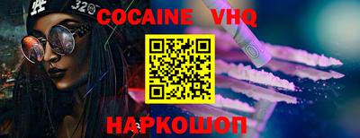 прущий лед Обнинск