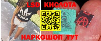 прущий лед Обнинск