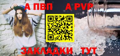 прущий лед Обнинск