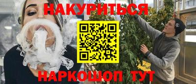 прущий лед Обнинск