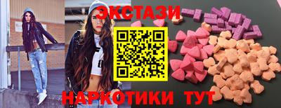 прущие грибы Обь