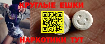 прущий лед Обнинск