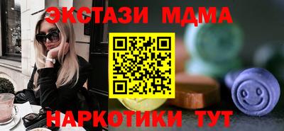 прущий лед Обнинск