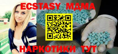 метамфетамин Нягань