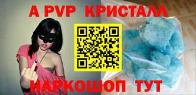 метамфетамин Нягань