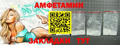 метамфетамин Нягань