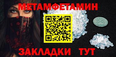 прущие грибы Обь