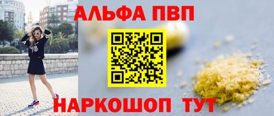 прущий лед Обнинск