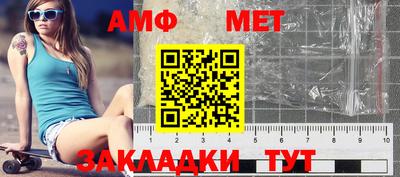 метамфетамин Нягань