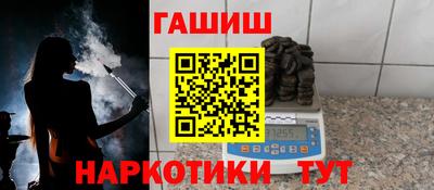 метамфетамин Нягань