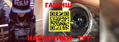 прущий лед Обнинск