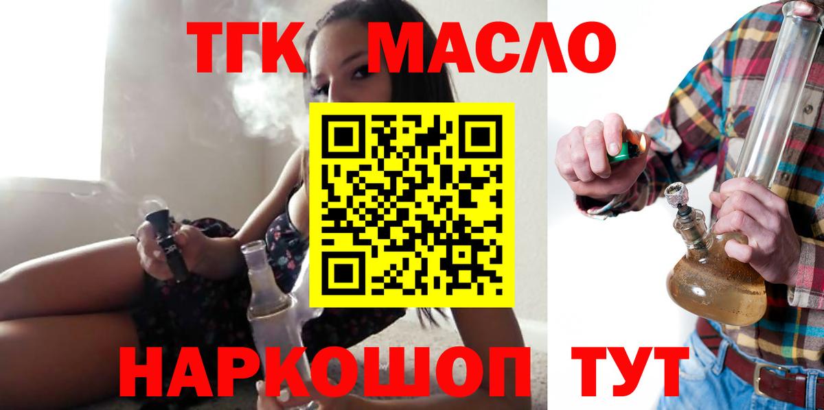 Дистиллят ТГК Wax Рассказово
