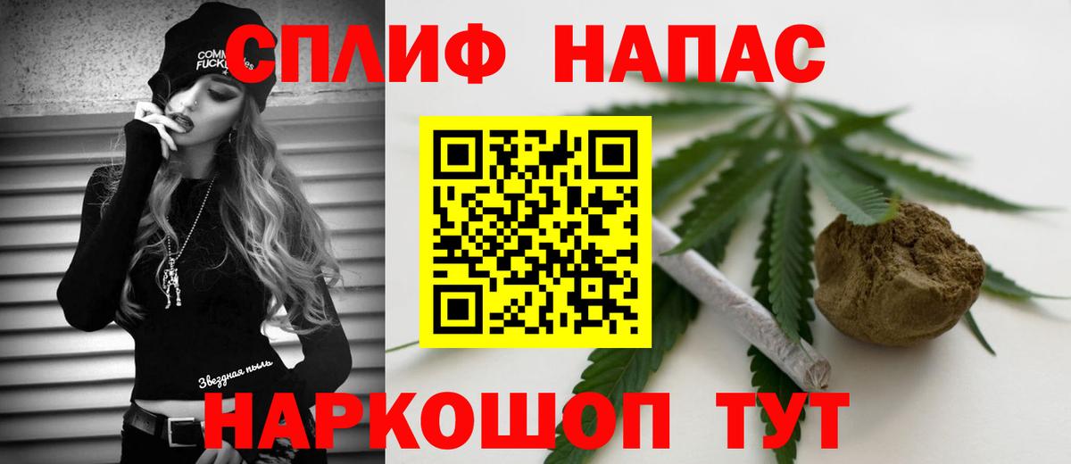 Канабис марихуана  Вход с VPN  Канабис тримм  Каннабис ГИДРОПОН  Рассказово 