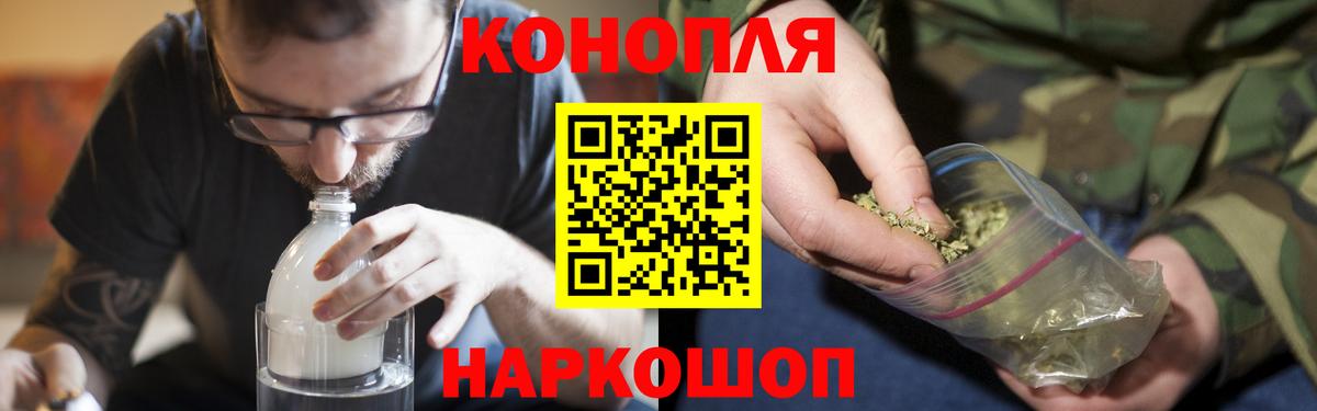 Бошки марихуана ГИДРОПОН Рассказово